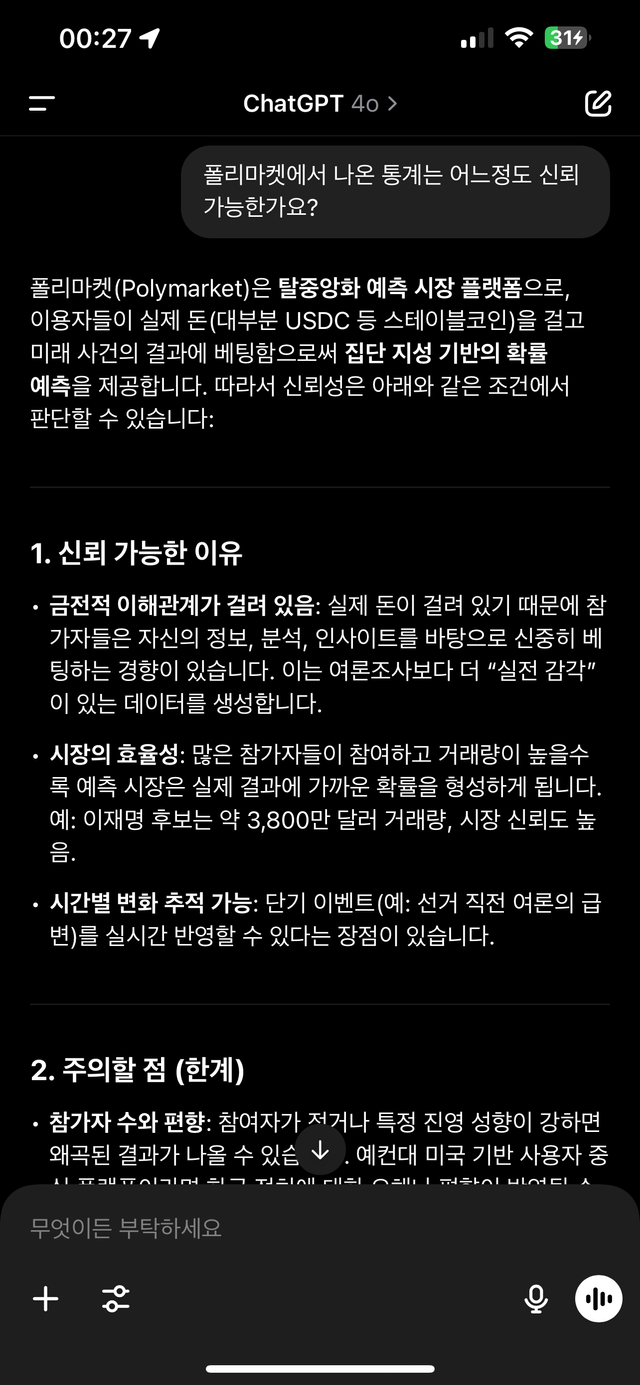 IMG_9616.png