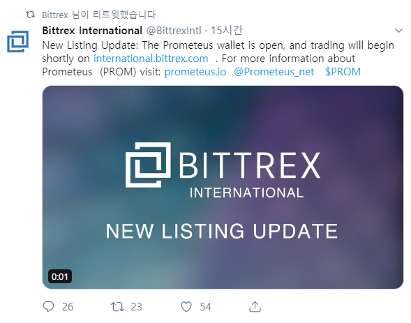 Bittrex-BittrexExchange.png