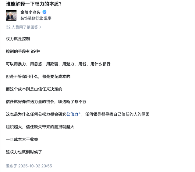 Screenshot 2025-10-03 at 8.27.34 AM.png