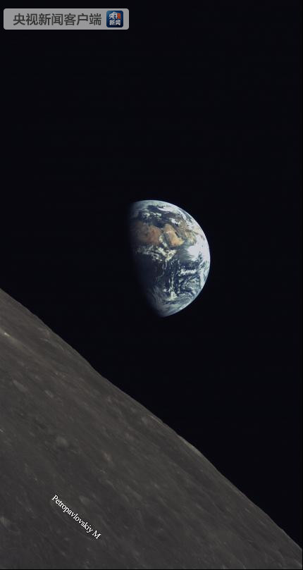 20180614_moon-earth-longjiang-2-2.png
