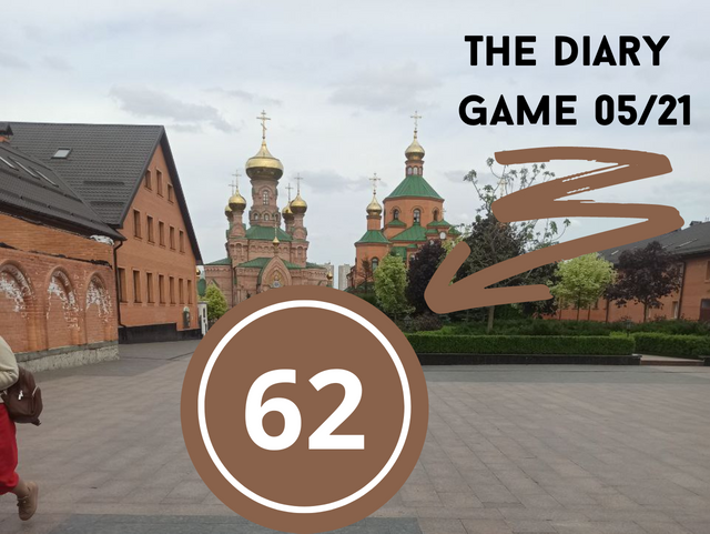 The DIary Game, копия, копия, копия (36).png