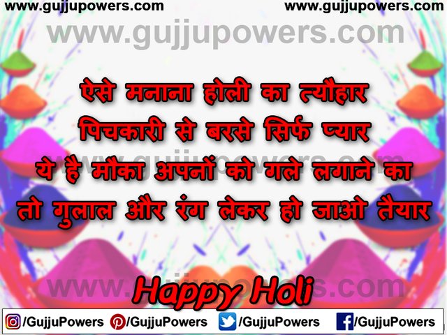 Happy Holi Wishes, Status & Quotes Images - Gujju Powers 19.jpg