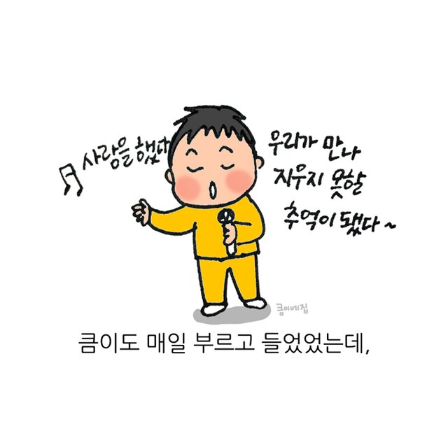 인생노래2.jpg