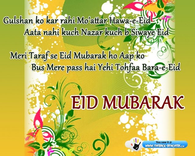 Meri taraf se Eid Mubarak ho ap ko.jpg