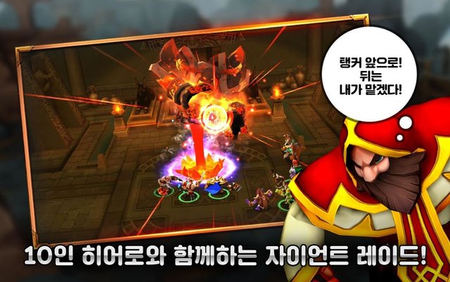 자이언츠워(자이언트워) 모바일 RPG 게임 정보 (5).JPG