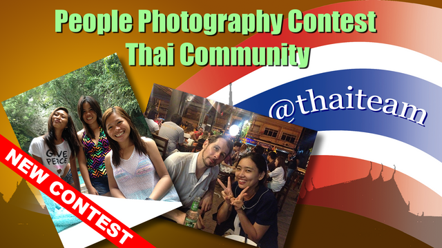people Photography contest.png