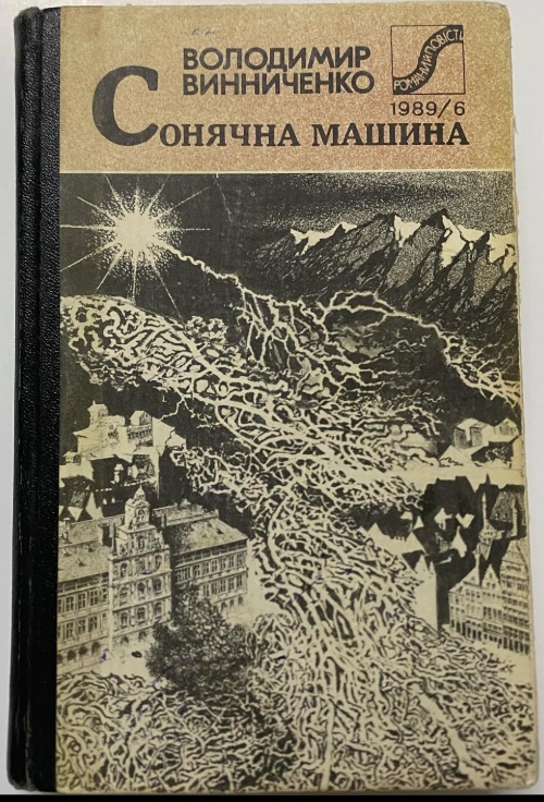 Знімок екрана 2025-05-18 174651.png