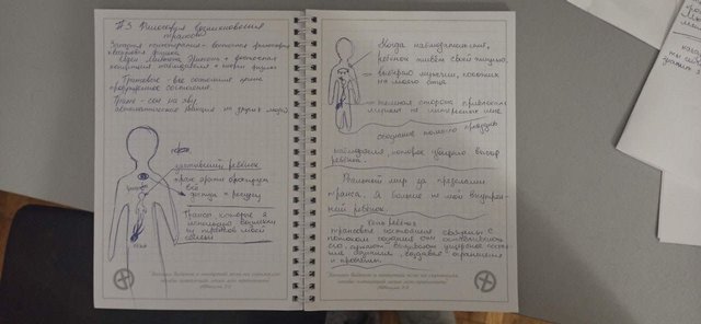 photo_2021-10-19_19-27-19 (7).jpg