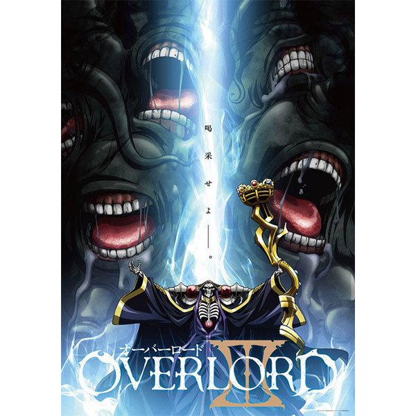 OverLord-3.jpg