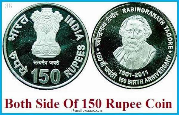 Rs150 coin.jpg
