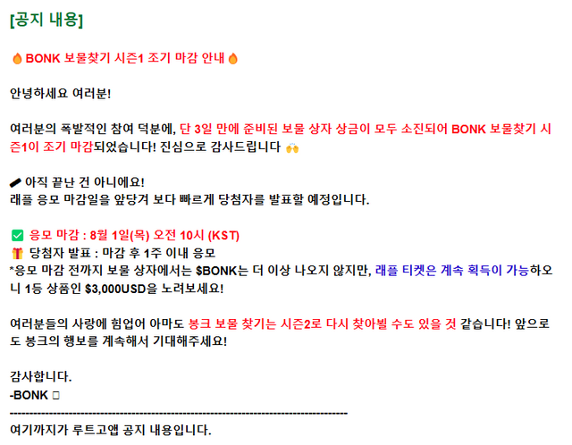 KakaoTalk_20250717_085033512.png