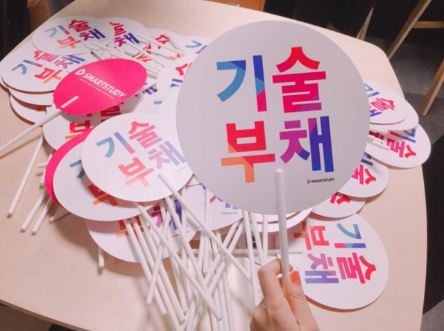 00-개발자의_기술부채.png