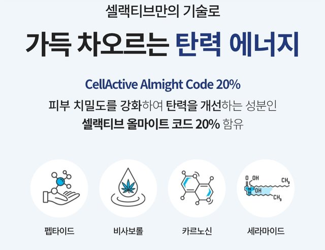 Screenshot_20250803_170904_Atomy Shop.jpg