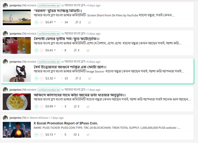 দুই.png