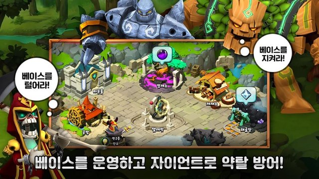 자이언츠워(자이언트워) 모바일 RPG 게임 정보 (6).JPG