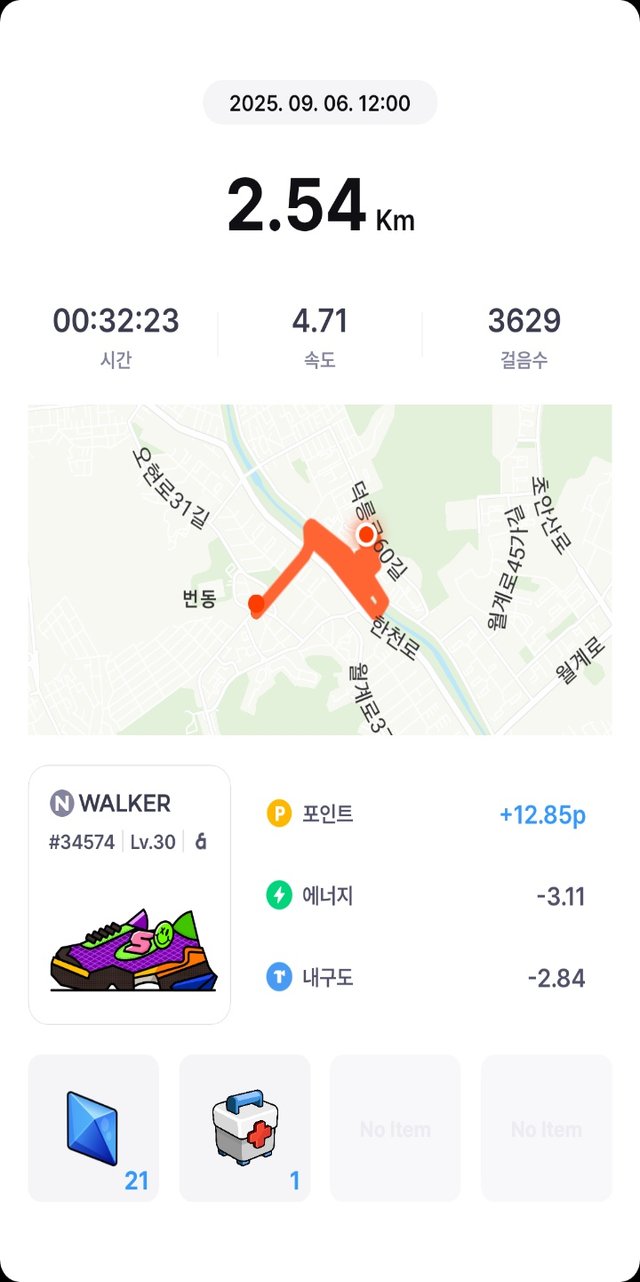 KakaoTalk_20250907_070158393.jpg