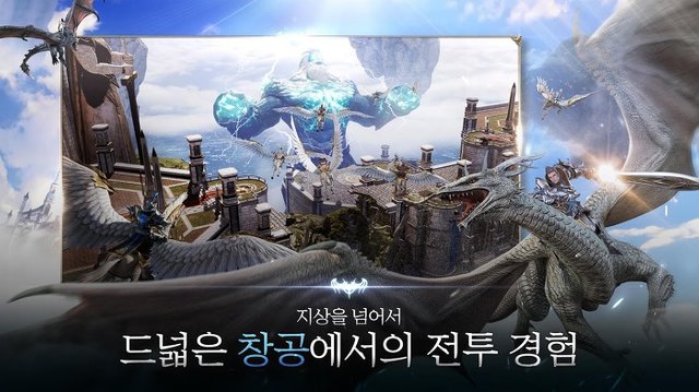 이카루스M(Icarus M) 모바일 MMORPG 사전예약 (1).jpg