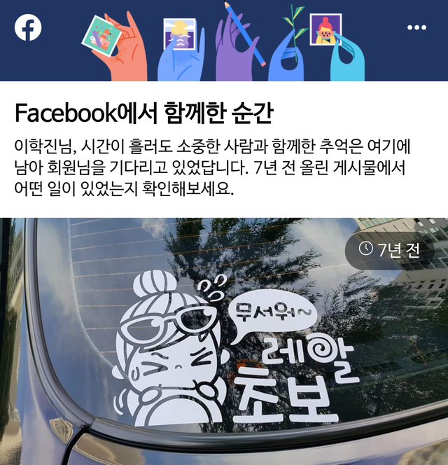 KakaoTalk_20220914_083746163.png