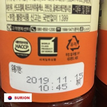 불고기 돼지 고기 용 매운 소스...JPG