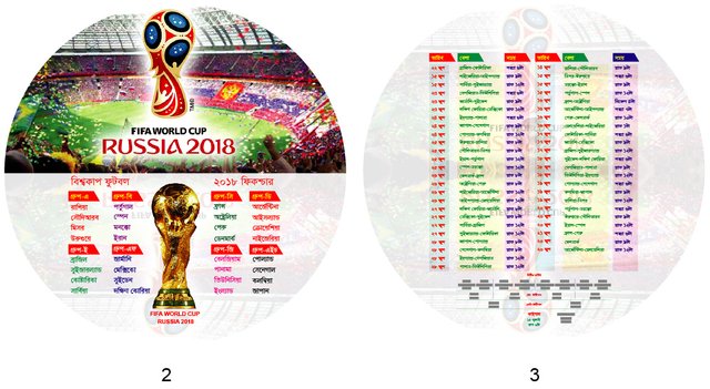 World Cup 2018-2.jpg