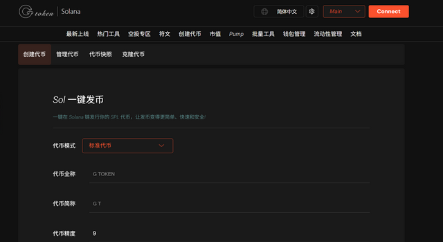 Screenshot.png