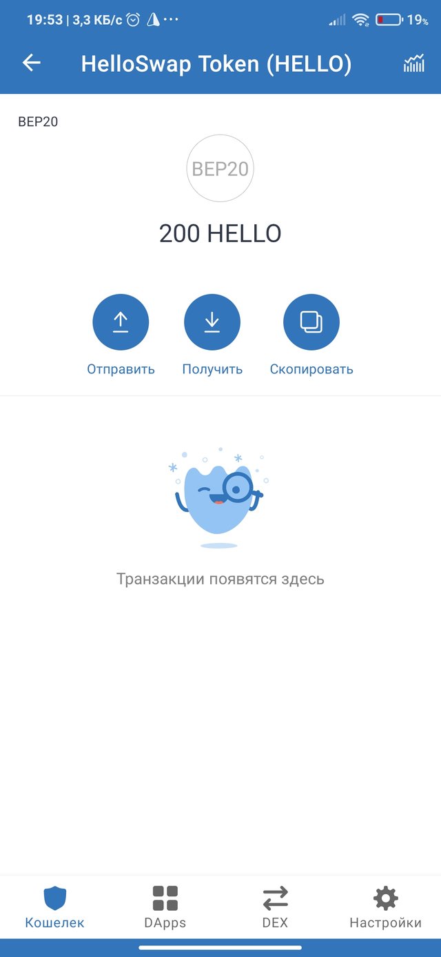 Screenshot_2021-06-17-19-53-11-450_com.wallet.crypto.trustapp.jpg