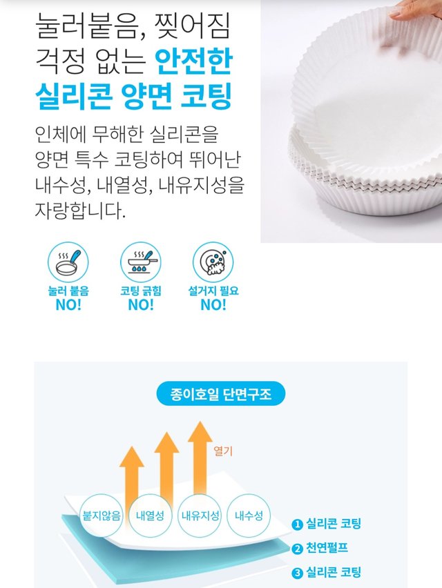 Screenshot_20250811_220141_Atomy Shop.jpg