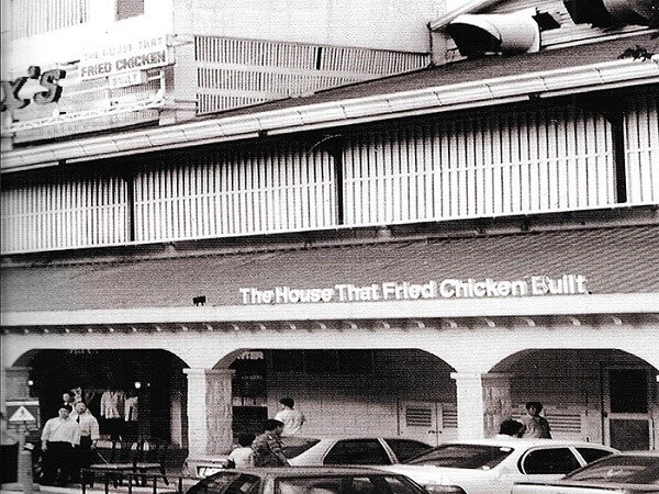 One-of-the-first-Maxs-Chicken-restaurants-in-the-Philippines.jpg