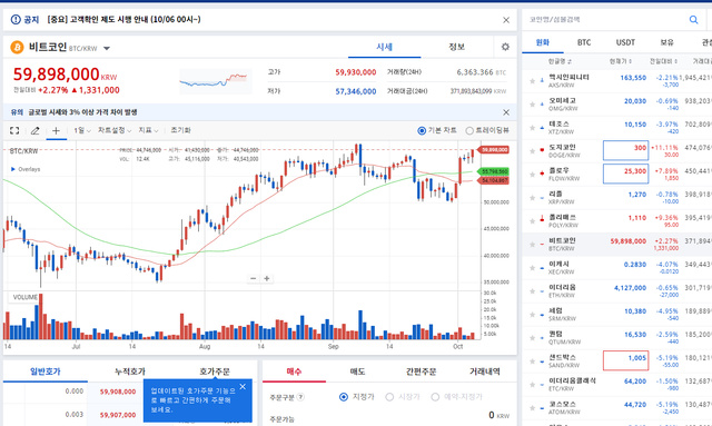 캡처_2021_10_05_08_15_33_832.png