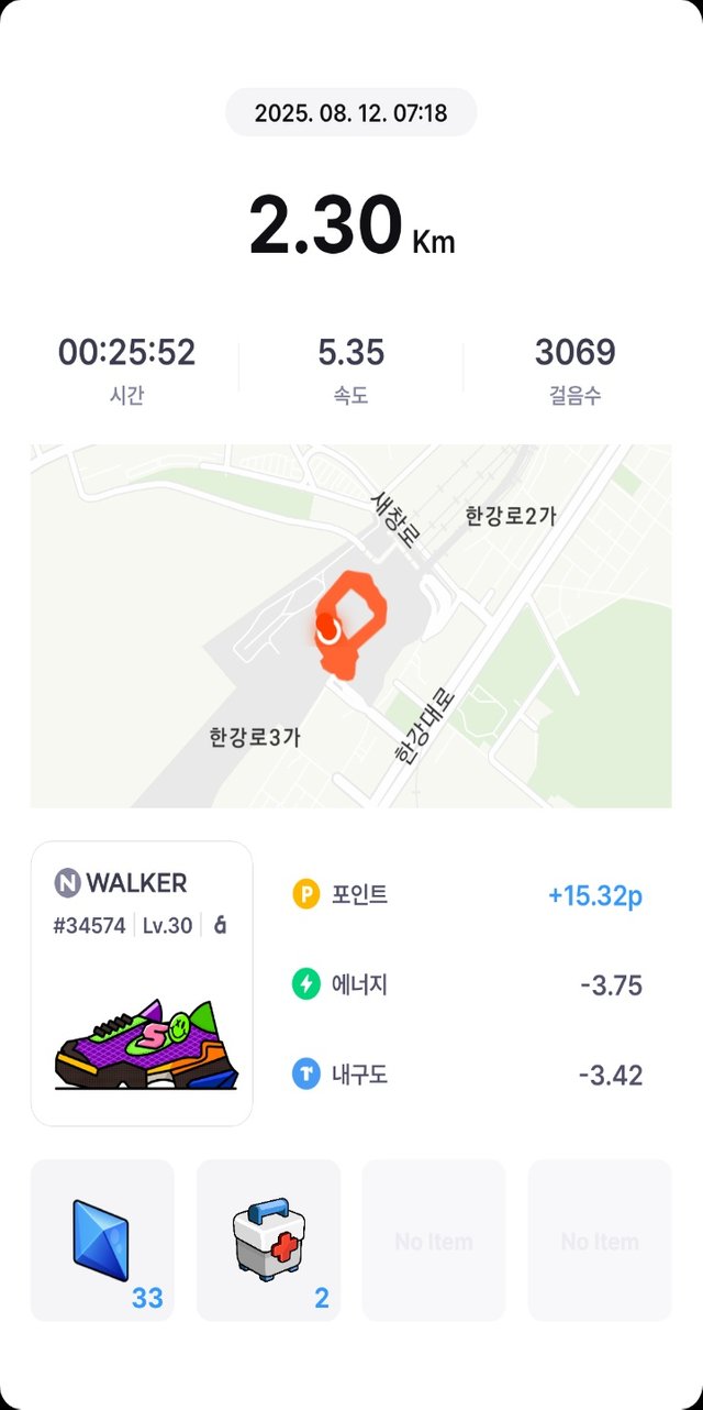 KakaoTalk_20250812_220309187.png