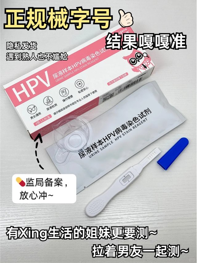 女生感染HPV的6大现象，一定要重视！_5_ZOG健康_来自小红书网页版.jpg