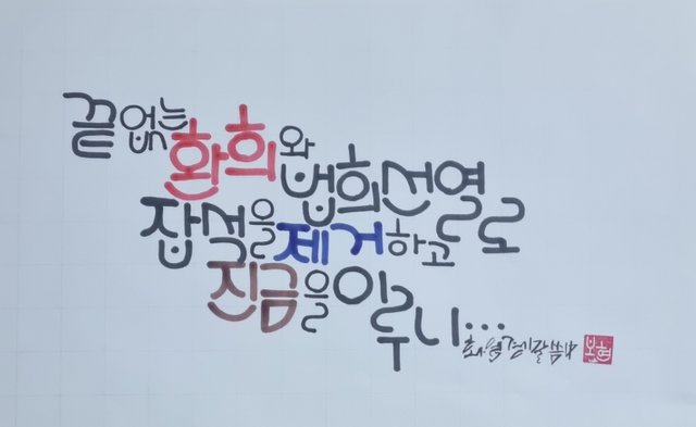 KakaoTalk_20250615_221014788.jpg