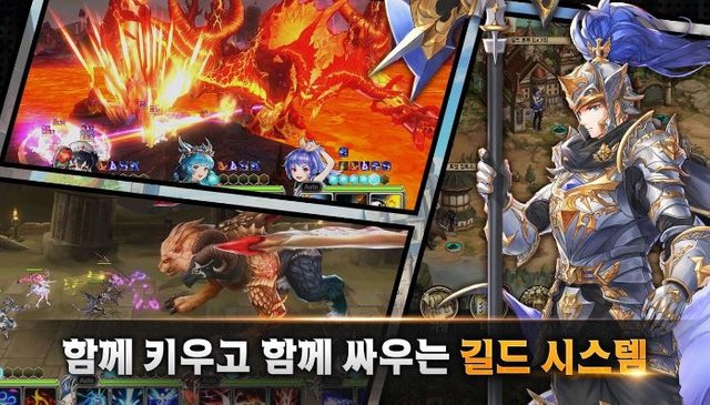 킹스레이드(Kings Raid) 모바일 RPG 게임 (5).JPG