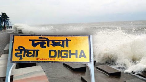 Digha.jpg