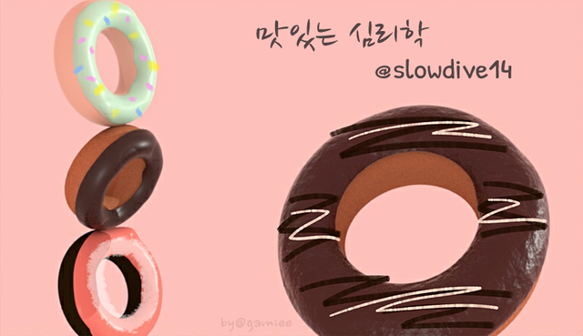 doughnut 206.png