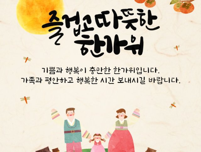 추석19.jpg