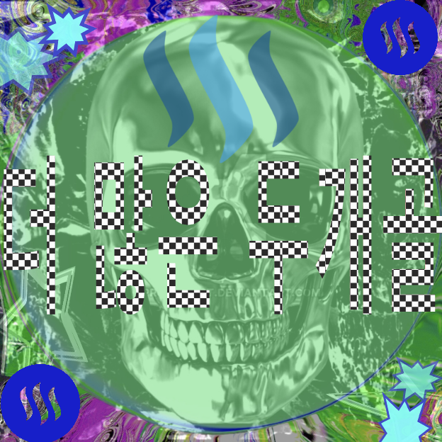 718 steem korea 4.png