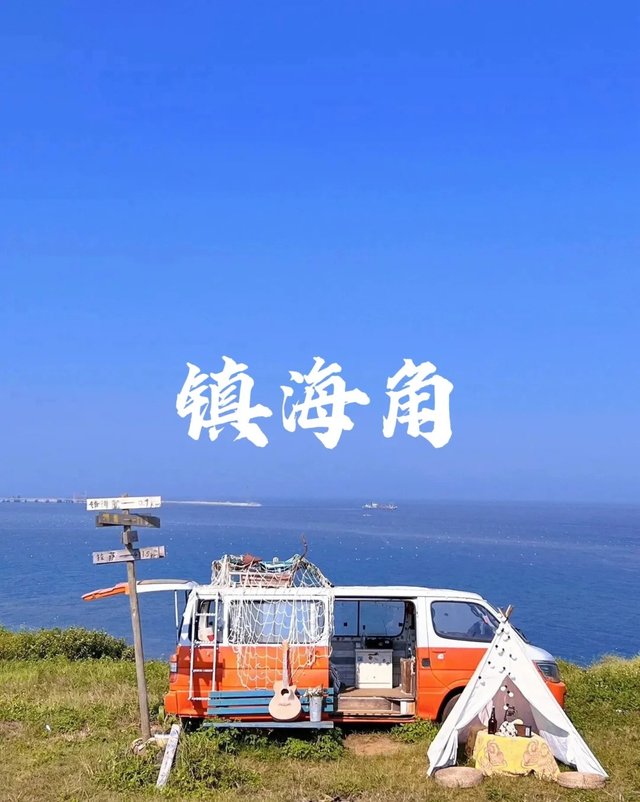 国内🩵超美的9个浪漫海岛💗夏日好去处👍🏻_9_春秋探路兔高高_来自小红书网页版.jpg