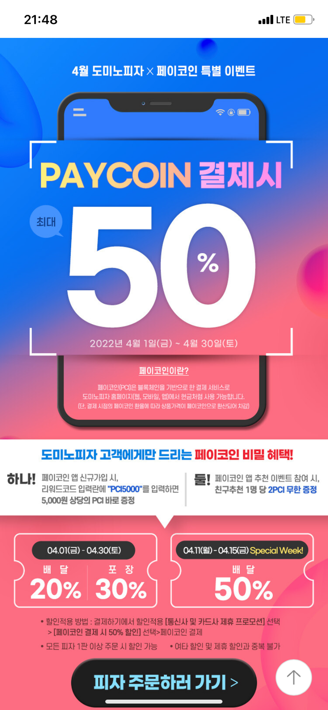 3E4DD711-904A-4335-B809-E5B48EEB87EC.png