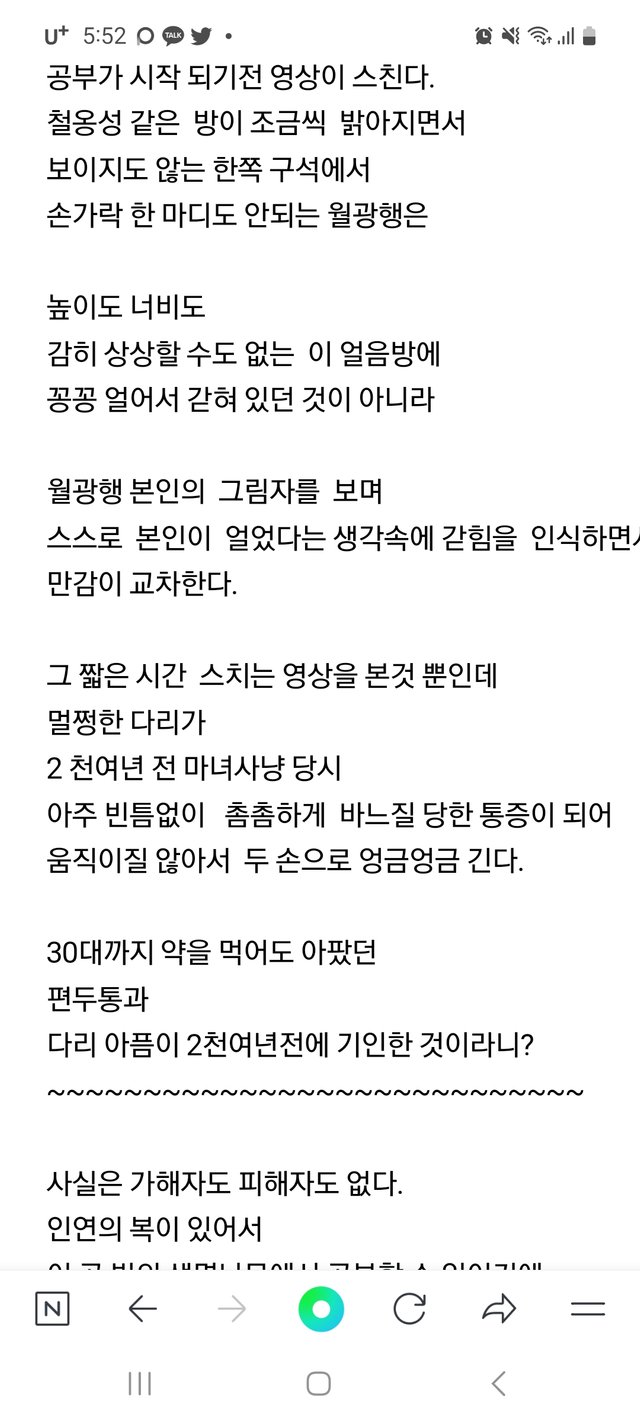 Screenshot_20230411_175202_NAVER.jpg