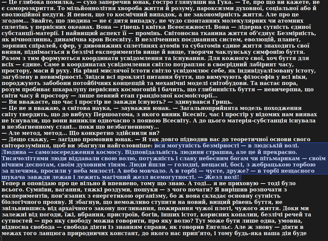 вогнесміх 2.png