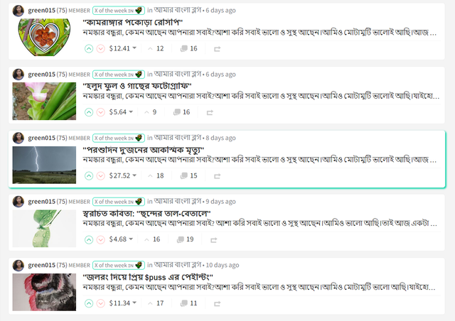 দুই.png