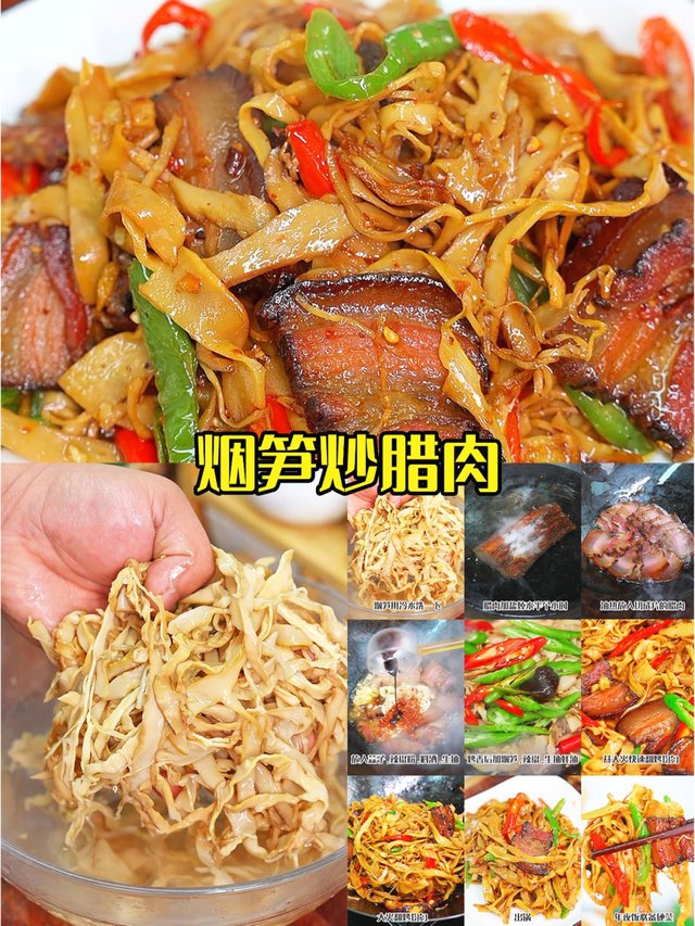 12道湖南特色美食，你都吃过吗？_8.jpg