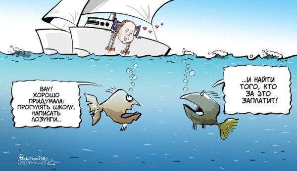 1677786578_papik-pro-p-tunberg-karikatura-8 (1).jpg