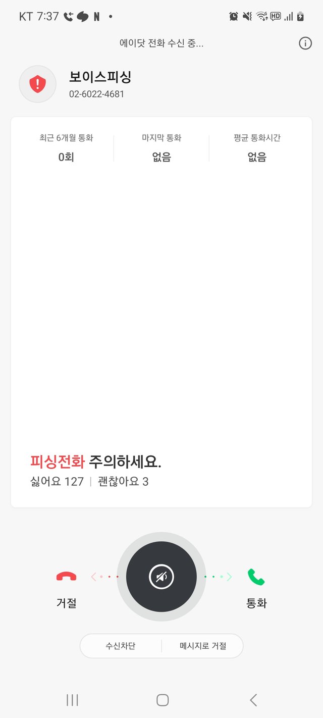 Screenshot_20250709_193736_A phone.jpg