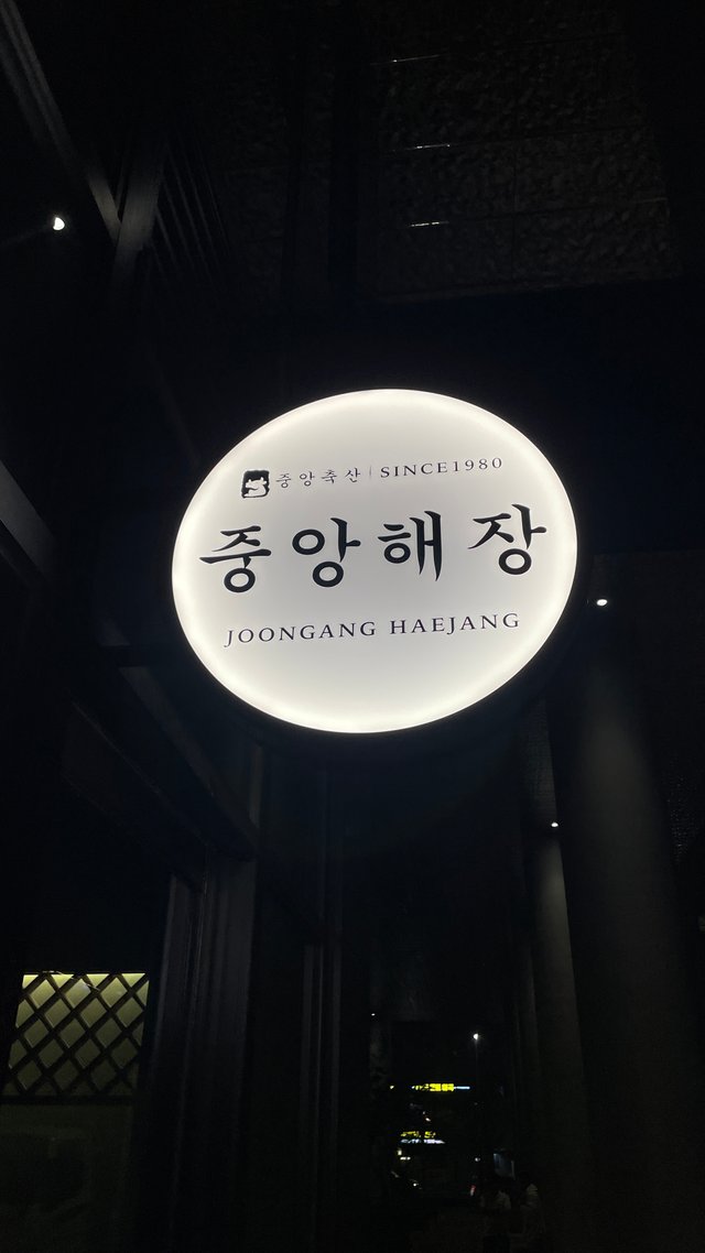 IMG_7217.jpeg