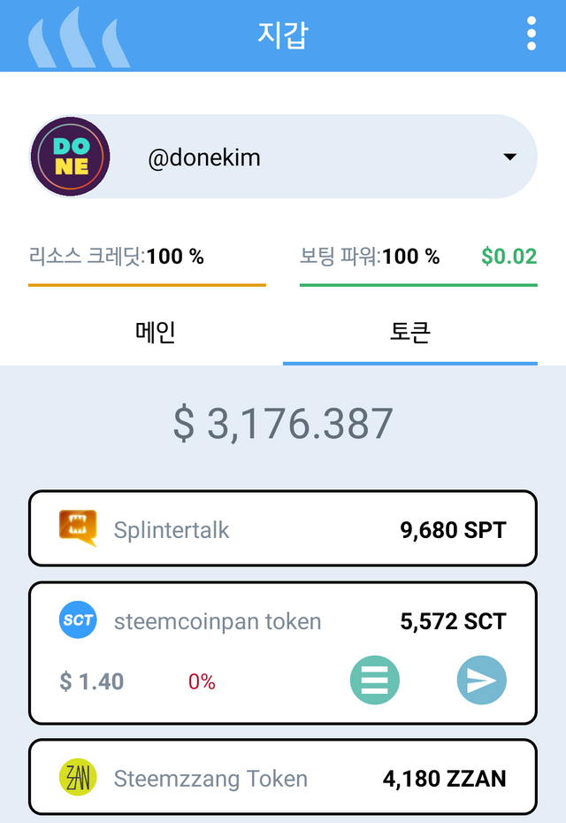 wallet(se).png