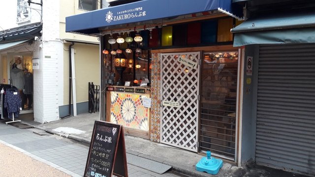 A Morning at Yanaka Ginza Shopping Street, Tokyo, Japan!