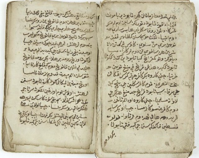 COLLECTIE_TROPENMUSEUM_Handgeschreven_boek_in_Acehs_schrift_TMnr_2454-4a.jpg