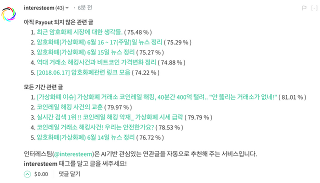 스크린샷 2018-06-20 오후 2.01.00.png